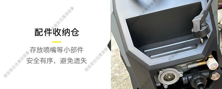 HD 6 11 Classic高压清洗机储物箱.jpg