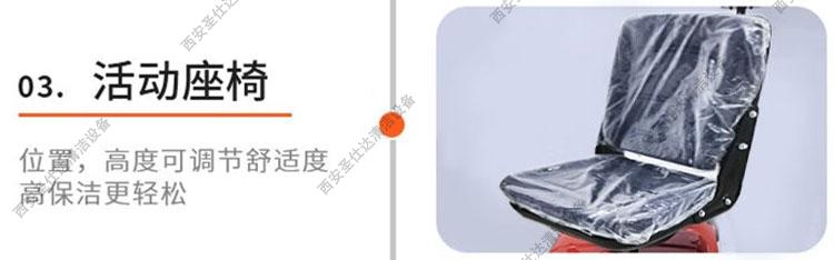 309A电动尘推车座椅.jpg