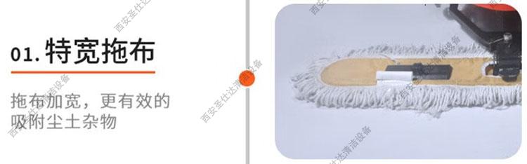 309A电动尘推车拖布.jpg