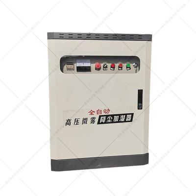 围挡喷淋降尘设备