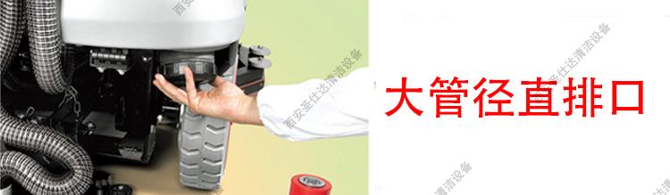 ULTRA100B驾驶式洗地机-直排扣.jpg