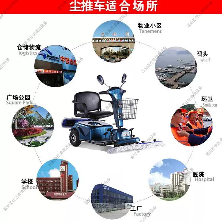 310F电动尘推车运用.jpg