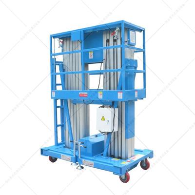 双桅铝合金升降平台