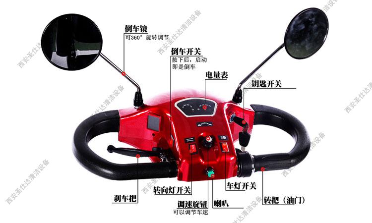 310F电动尘推车控制.jpg