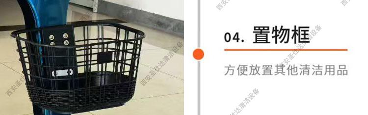 310F电动尘推车框字 拷贝.jpg
