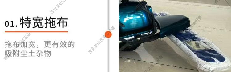 310F电动尘推车拖布 拷贝.jpg