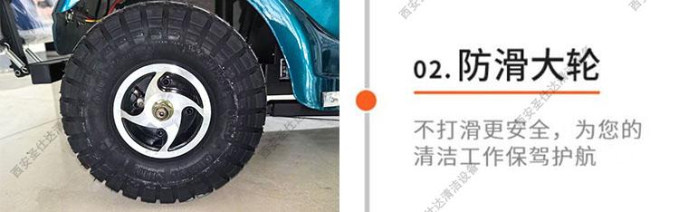 310F电动尘推车防滑大轮 拷贝.jpg