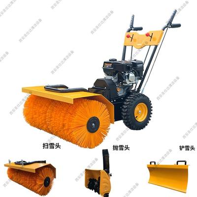 三合一多功能除雪机SSD800