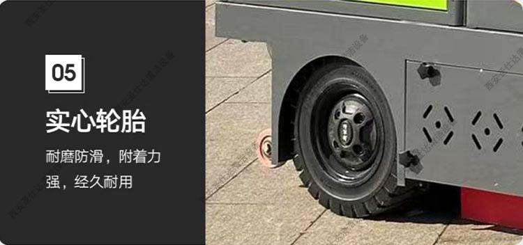 多功能电动扫地车2050实心轮胎.jpg