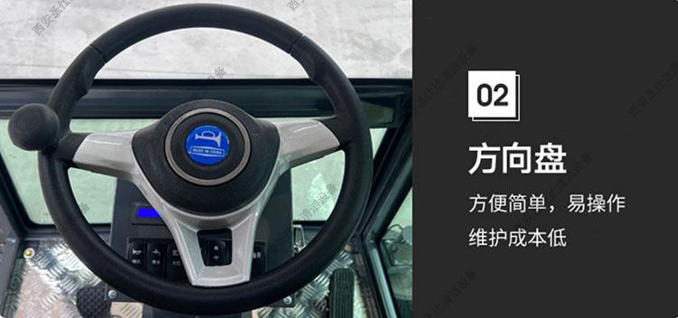 多功能电动扫地车2050方向盘.jpg