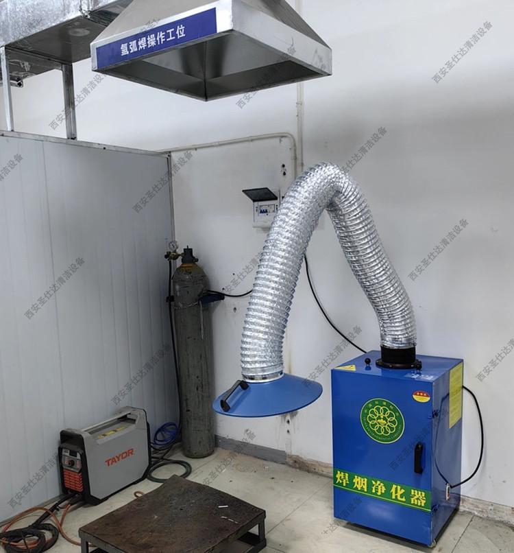 单臂焊烟净化器实物1.jpg