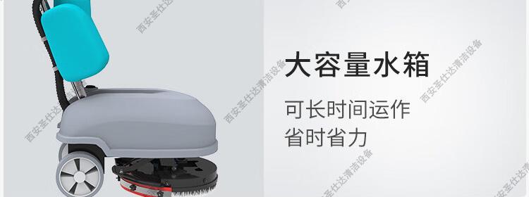 KL350手推式洗地机水箱.jpg