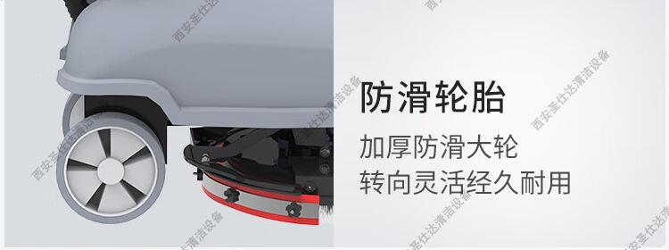 KL350手推式洗地机轮子.jpg