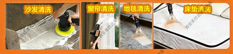 高温蒸汽喷抽清洗机YBR-11运用.jpg