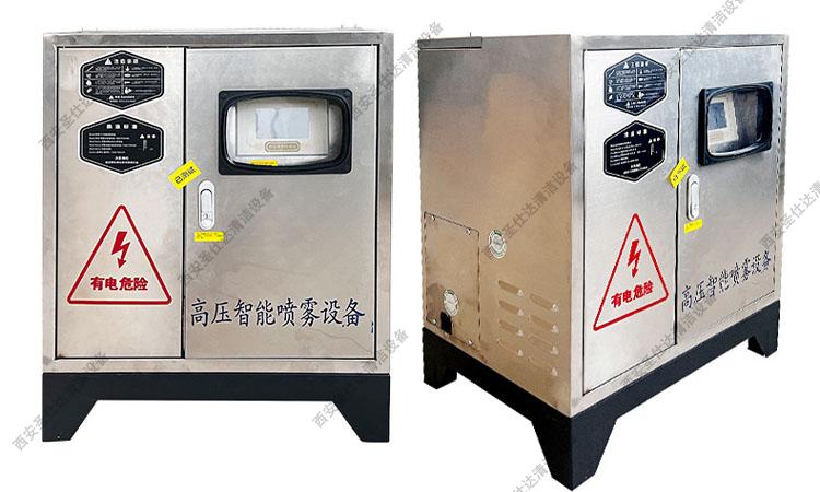 高压智能喷雾设备.jpg