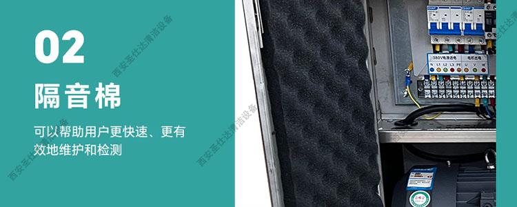 高压智能喷雾设备隔音棉.jpg