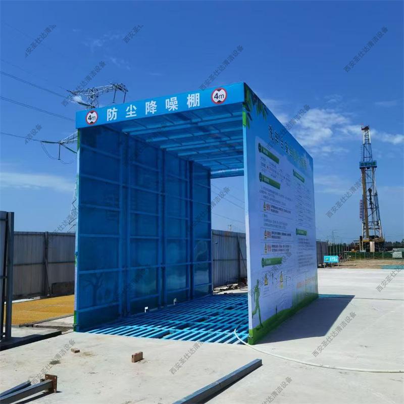 建筑工地全封閉式洗車臺 (9).jpg