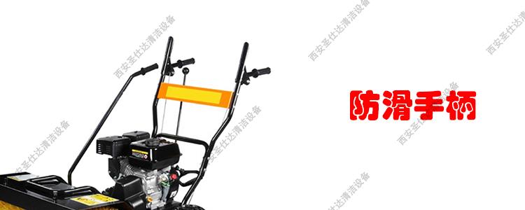 7814手推式扫雪机手柄.jpg