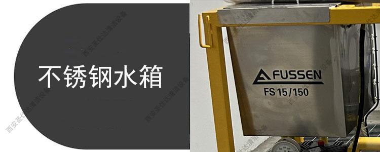 1500bar15l超高壓清洗機不銹鋼水箱.jpg