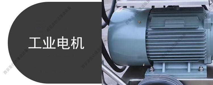 1500bar15l超高壓清洗機工業電機.jpg
