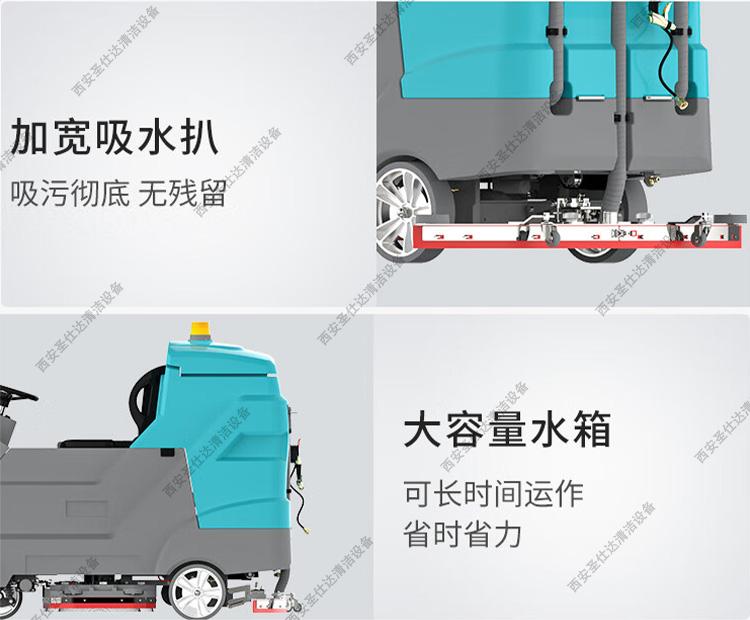 驾驶式洗地机KL950吸水扒水箱.jpg