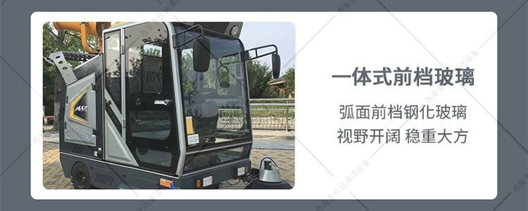 三輪戰(zhàn)狼多功能掃地車前擋玻璃.jpg