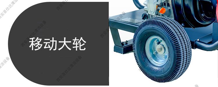 FAD柴油驅動高壓清洗機移動大輪.jpg