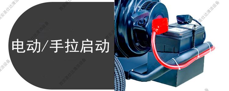 FAD柴油驅動高壓清洗機電動手拉啟動.jpg