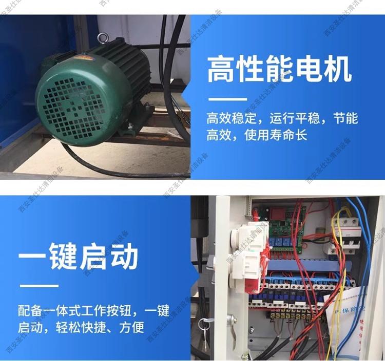 60雾炮机特点 (2).jpg