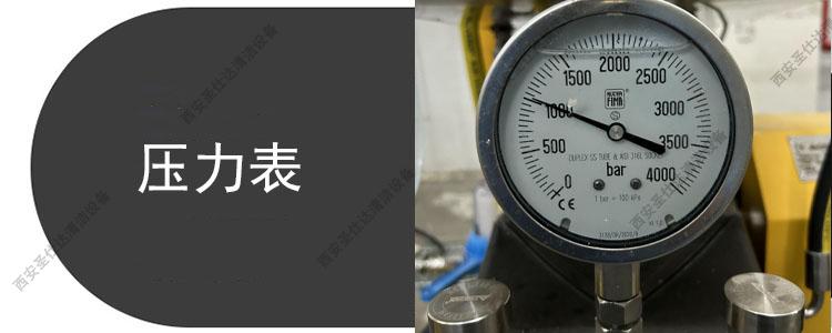 1500bar15l超高壓清洗機壓力表.jpg