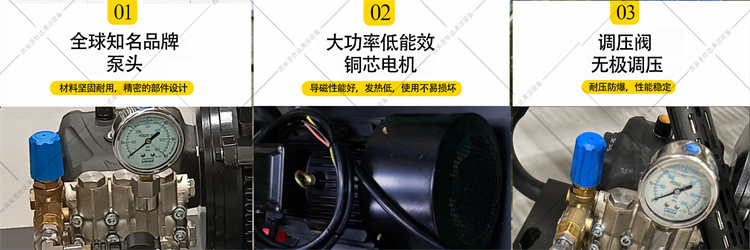 電加熱高壓冷熱水清洗機 (6).jpg