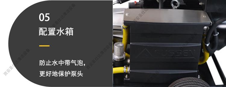 FCE高壓清洗機水箱.jpg