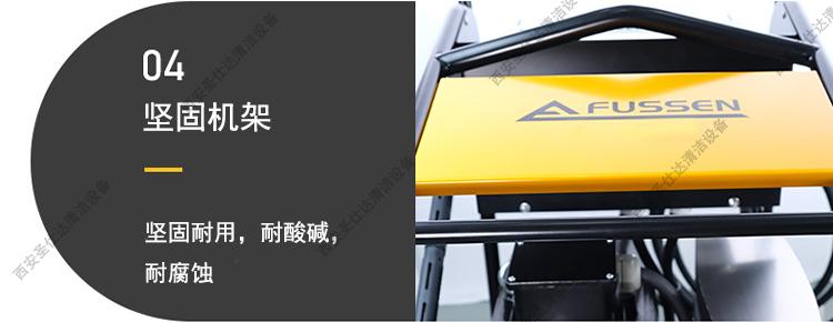FCE高壓清洗機機架.jpg