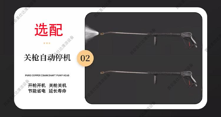 關槍停機.jpg