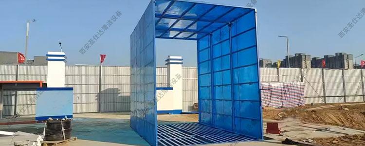 建筑工地全封闭式洗车台实物.jpg