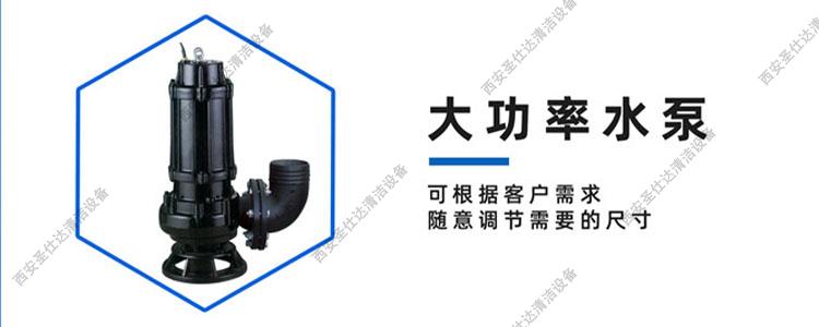 建筑工地全封闭式洗车台水泵.jpg