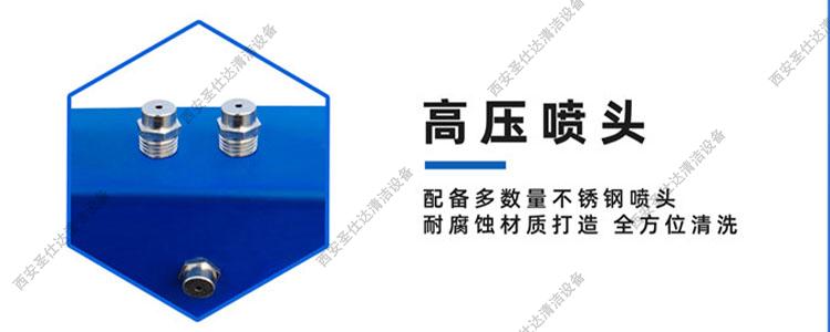 建筑工地全封闭式洗车台高压喷头.jpg