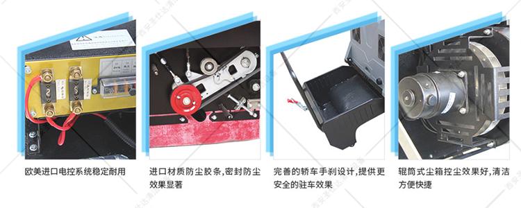 V1駕駛式掃地機1.jpg