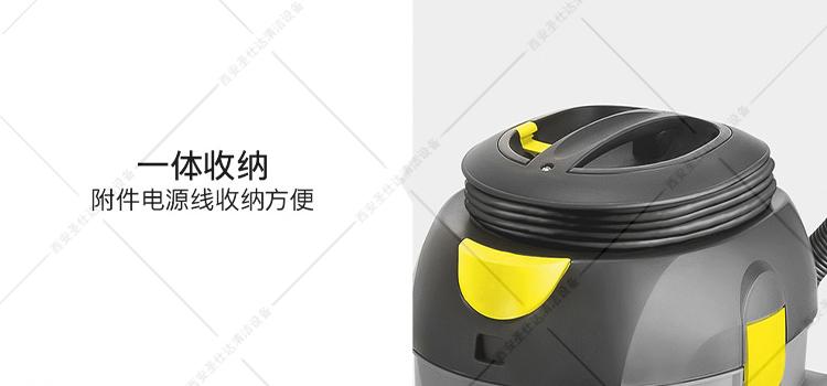 T17-1干式真空吸尘器一体收纳.jpg
