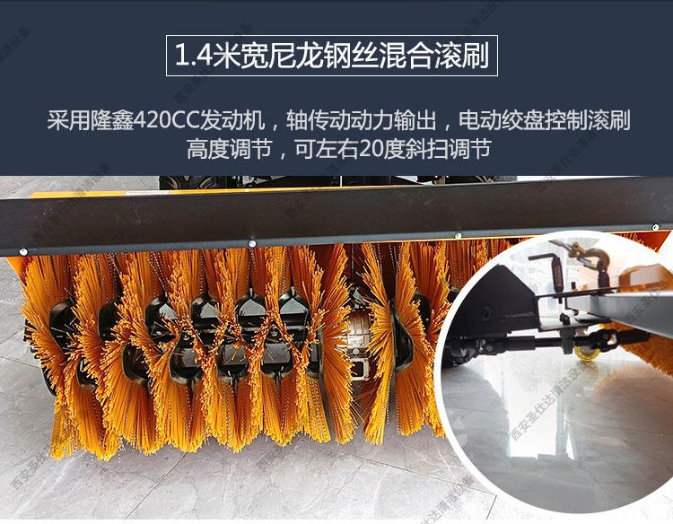 驾驶式扫雪车刷子.jpg
