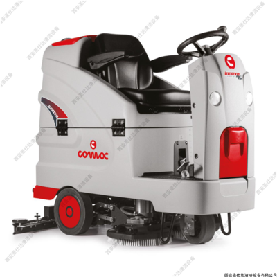 Innova Comfort 75B驾驶式洗地车