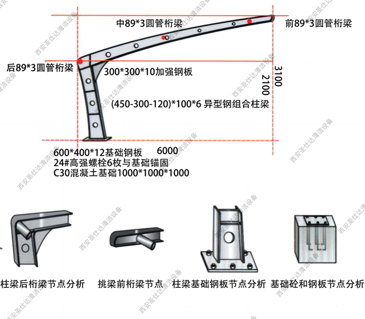7字型膜结构车棚 (4).png